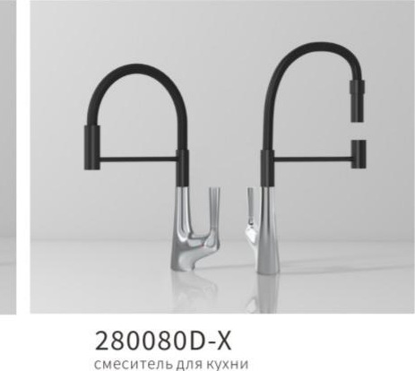 YUNAR Single lever kitchen mixer
