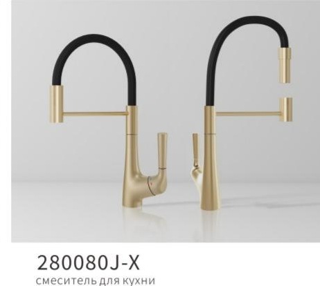 YUNAR Single lever kitchen mixer