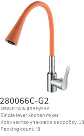 YUNAR Single lever kitchen mixer