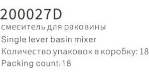 YUNAR Single lever kitchen mixer