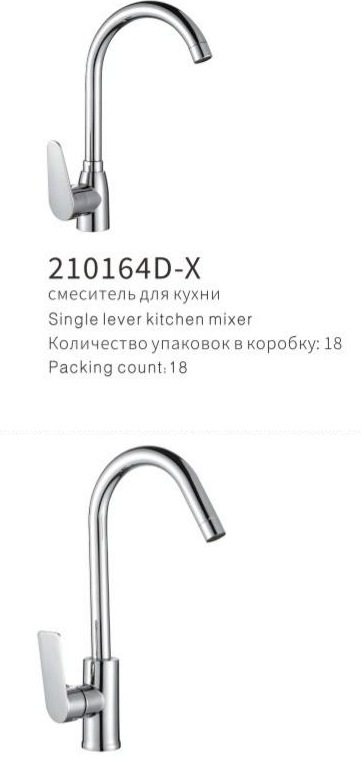YUNAR Single lever kitchen mixer
